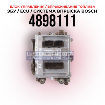 Блок управления, Впрыскивание топлива 
Iveco Eurocargo / Stralis, ЭБУ система впрыска BOSCH, 4898111