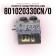 Корпус модулятора EBS 
TEBS-E, WABCO, 
801020330CN/O, (Аналог) N/O