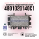 Корпус модулятора EBS 
TEBS-D, WABCO, 
4801020140C1, (Оригинал), 
Нижняя часть (C1)