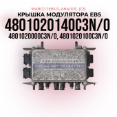 Крышка модулятора EBS 
TEBS-D, WABCO, 4801020140C3N/O, (Аналог), (C3N/O)