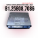 Блок управления EBS, 
(Plus 5/7, 24v), 
KNORR-BREMSE, 81.25808.7086