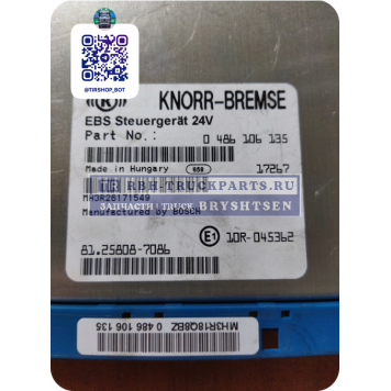 Блок управления EBS, 
(Plus 5/7, 24v), 
KNORR-BREMSE, 81.25808.7086-4