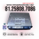 Блок управления EBS, 
(Plus 5/7, 24v), 
KNORR-BREMSE, 81.25808.7086