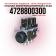 Клапан электромагнитный ECAS, 
Регулировка подвески, 
Кран уровня пола, 
WABCO, 4728800300
