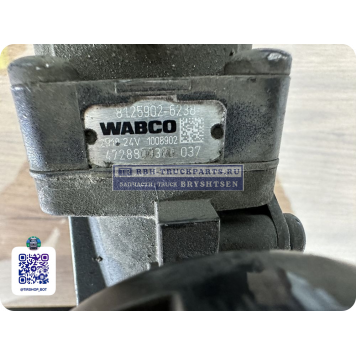 Клапан электромагнитный ECAS, 
Регулировка подвески, 
Кран уровня пола, 
WABCO, 4728800300-3