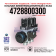 Клапан электромагнитный ECAS, 
Регулировка подвески, 
Кран уровня пола, 
WABCO, 4728800300