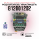 Модулятор EBS Haldex EB+,  812001202, 24V на 4 датчика